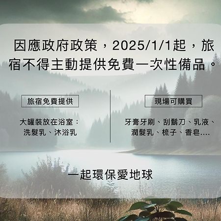 Penghu Sunsea Hall Маґун Екстер'єр фото