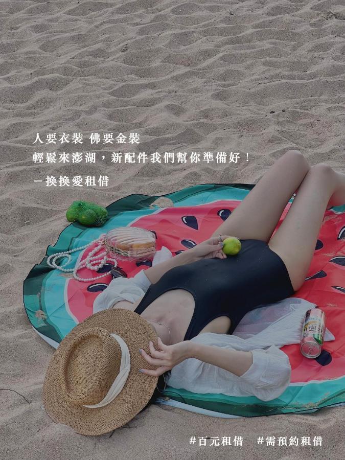 Penghu Sunsea Hall Маґун Екстер'єр фото