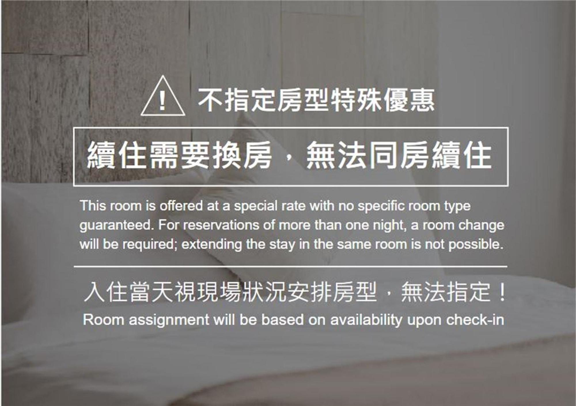 Penghu Sunsea Hall Маґун Номер фото