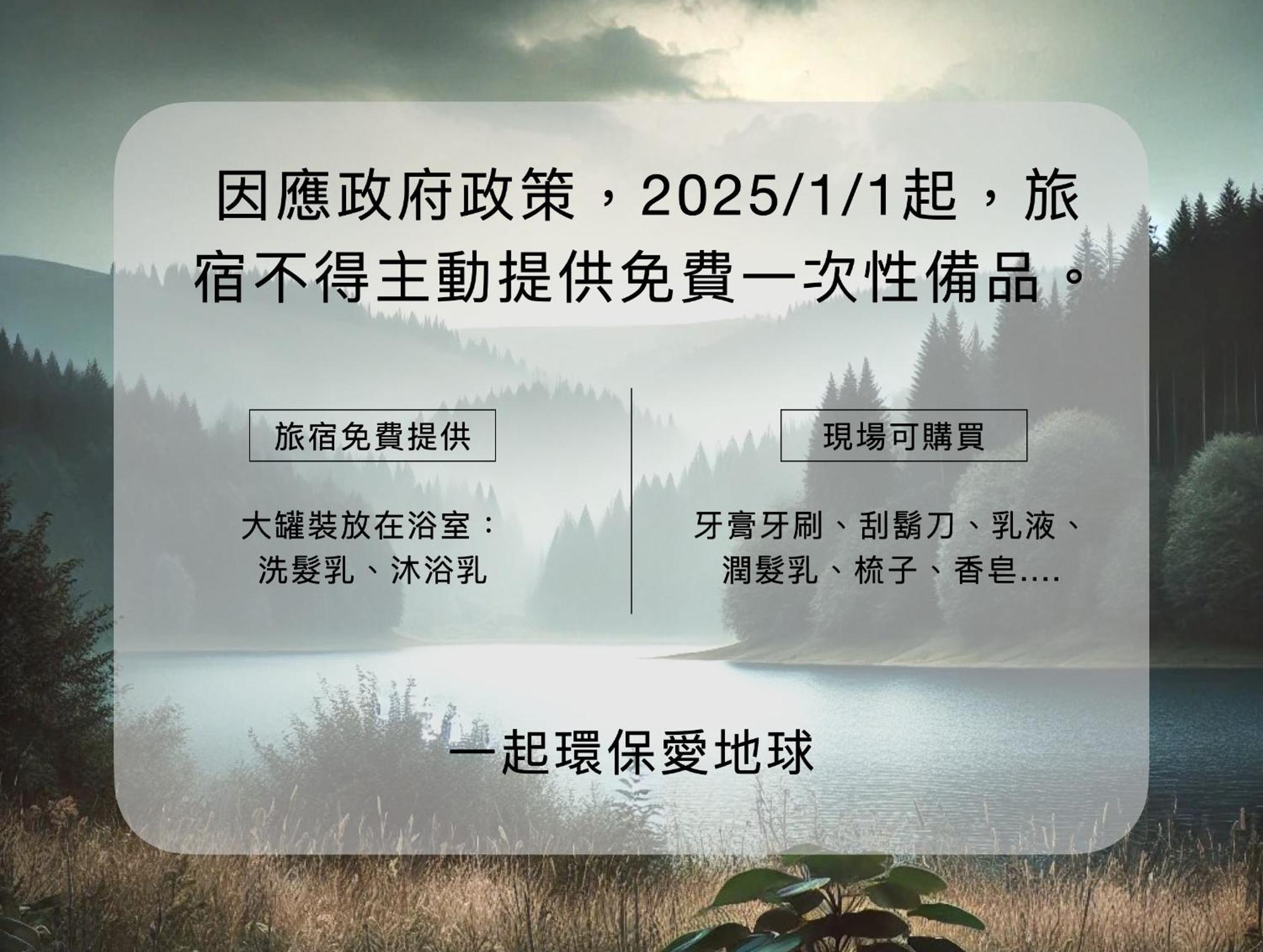 Penghu Sunsea Hall Маґун Екстер'єр фото
