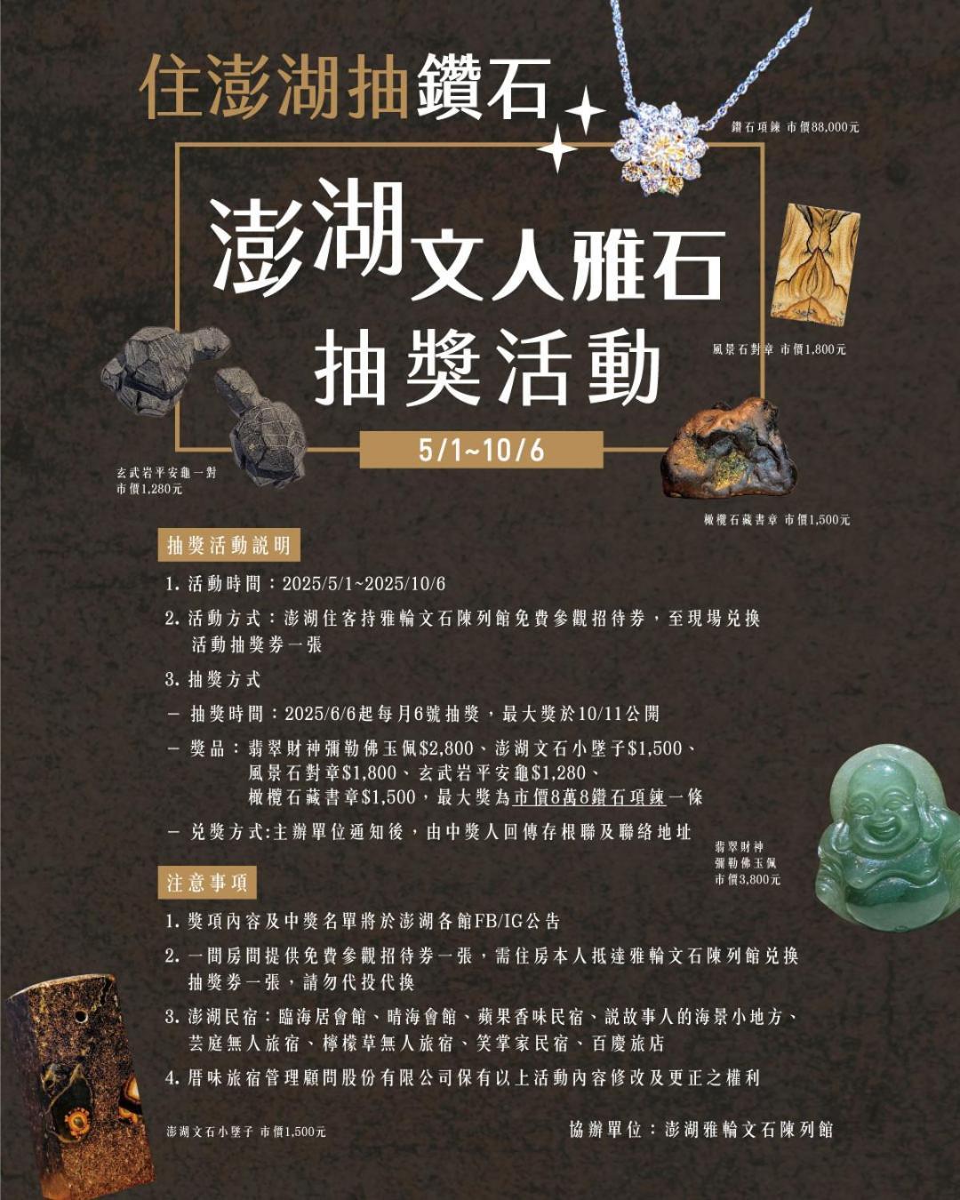 Penghu Sunsea Hall Маґун Екстер'єр фото